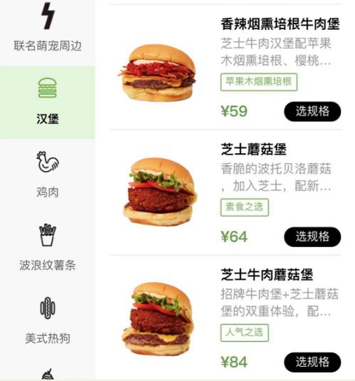知名餐饮店被曝食材过期,全国门店开始排查 上海首店曾创7小时排队记录...