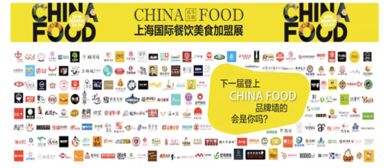 疯滇滇饮品亮相上海国际餐饮美食加盟展, 共话餐饮品牌创业盛会